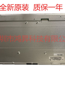 联想 液晶屏一体机  AIO520C-24IW  M238HCA-L3B  LM238WF2 SSK1