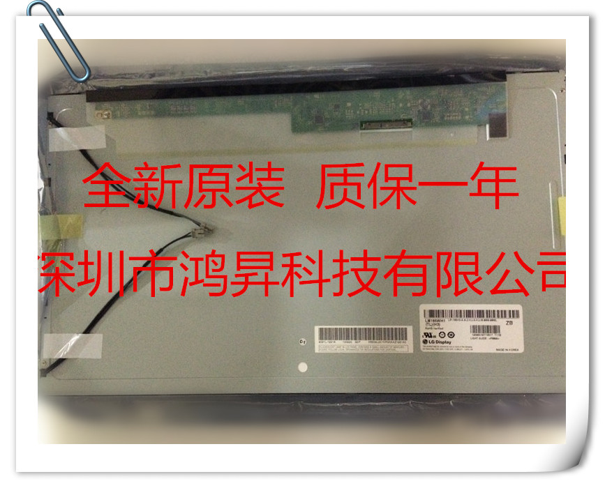 联想 C21r3 c420一体机屏 扬天S320-30 M185BGE-L10 LM185WH1