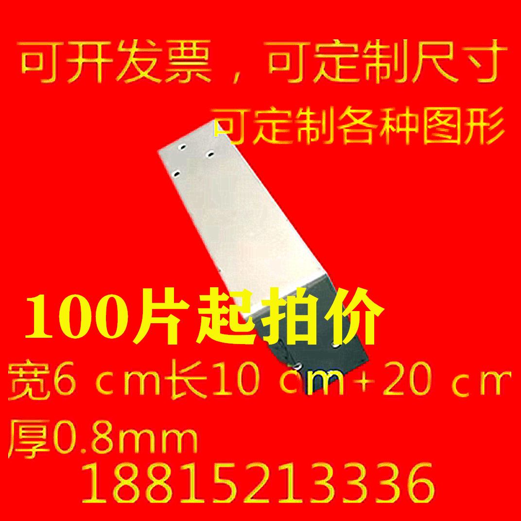 泡沫砖空气砖块加气块连接片l型角码拉片砌墙隔墙固定保温镀锌板