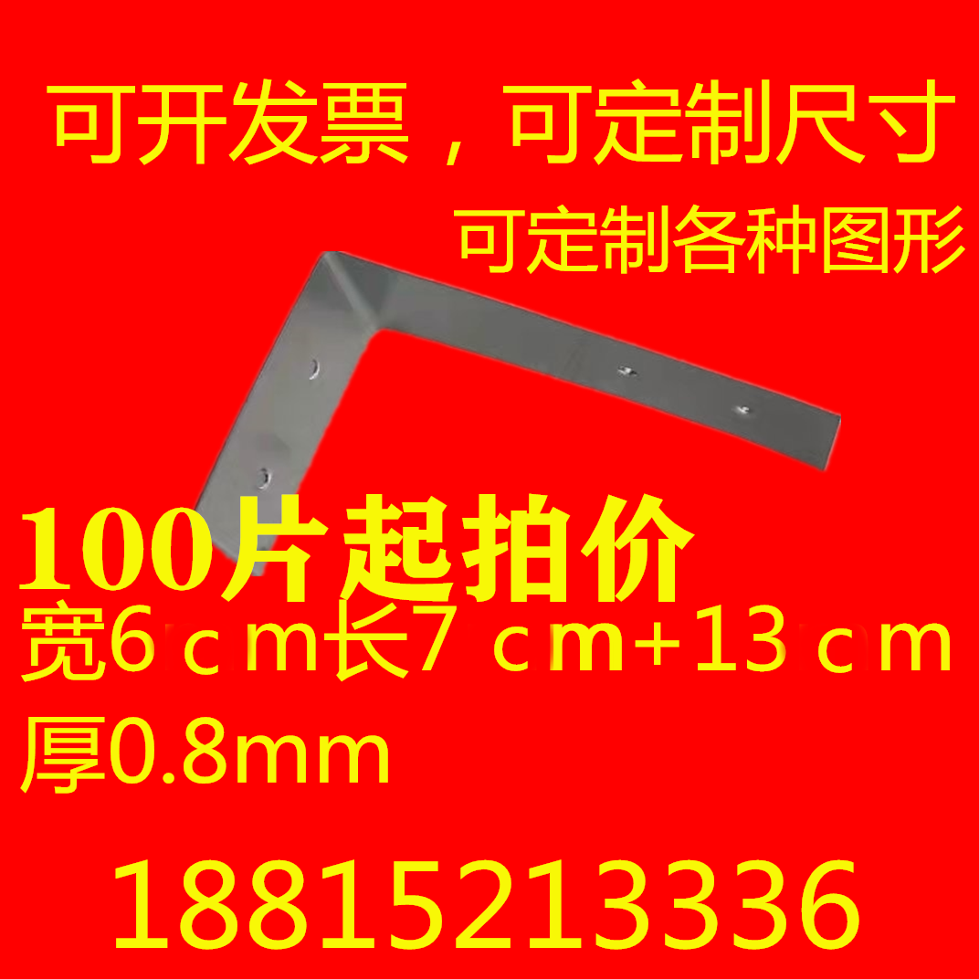 加气块增压气块连接件轻质砖空气砖多孔砖连接片环保l型固定拉片