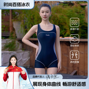 泳衣女连体平角保守显瘦大码 女 高弹抗氯胖mm竞速训练泡温泉游泳装