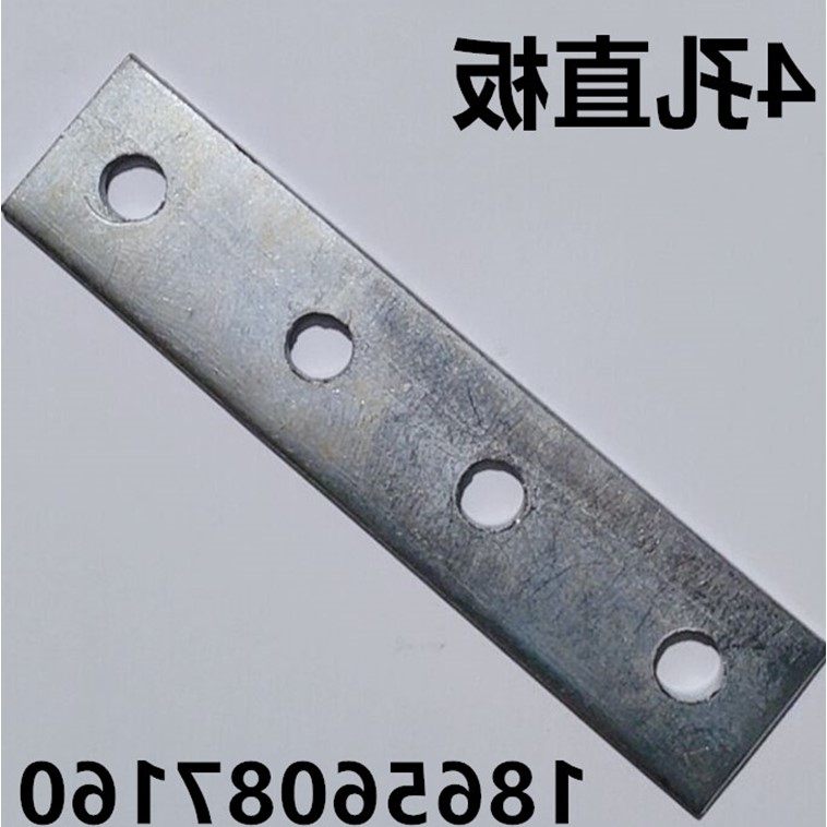 2孔/4孔十字C型钢直板片 5孔平面连接直板 镀锌C型钢T型外直板件