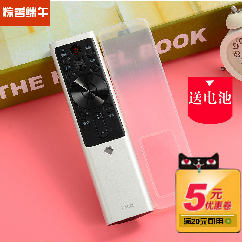 长虹rbf500vc硅胶遥控器保护套