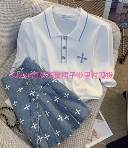 艾美特时尚服饰 AMTSSF3333 整款下架