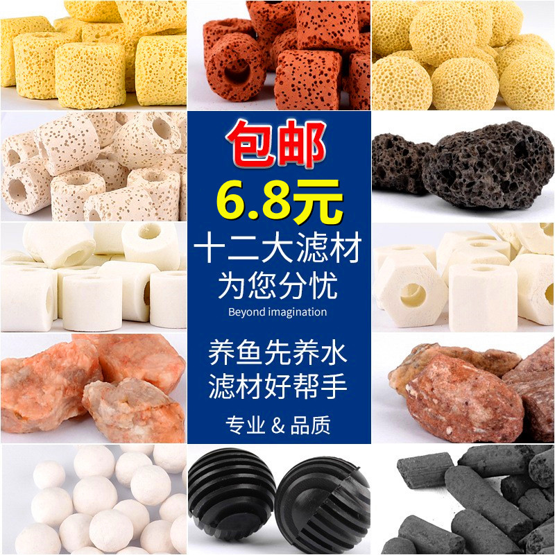 鱼缸滤材过滤材料AquaBlue/蓝宝