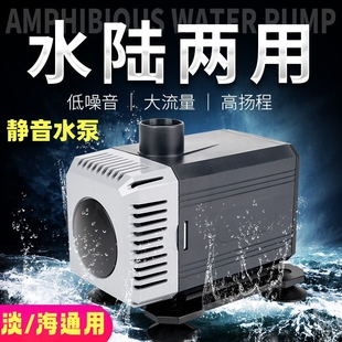 【日升】鱼缸潜水泵底吸泵微型海鲜池抽水泵水族箱静音循环过滤泵