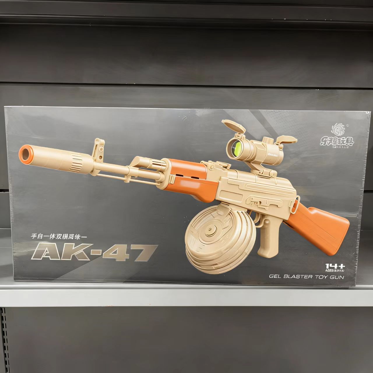 乐辉玩具AK47电动连发玩具枪男孩生日礼物玩具枪新年儿童节礼盒