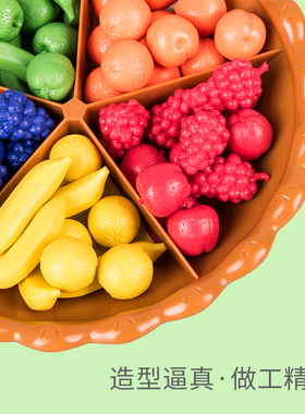 FritzS儿童专注力精细动作训练蒙氏早教玩具教具益智水果礼物