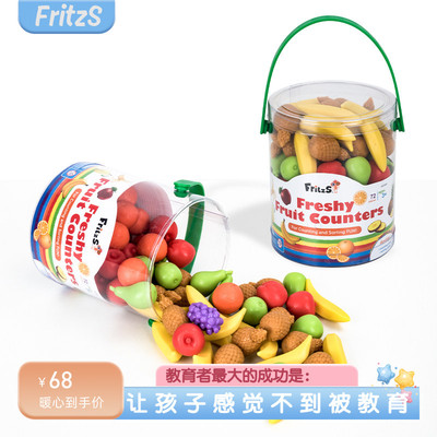 fritzs逼真纹理水果亲子数学思维