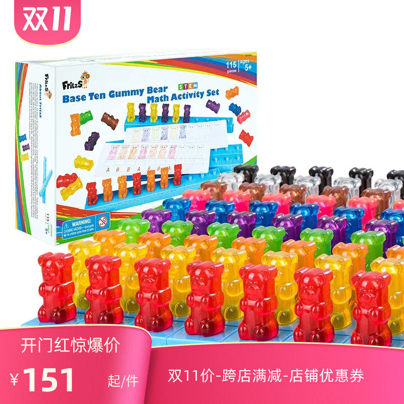 儿童数学启蒙立体熊仔百数板 蒙特梭利数数神器 小学生加减法教具|msdalam kategori Toy/bayi/teka-teki/blok bangunan/model, Pembelajaran awal/mainan pintar, alat bantuan Early Learning/Kit Pembelajaran awal - dari Buy2taobao.com untuk memberikan perkhidmatan ejen Taobao profesional membeli