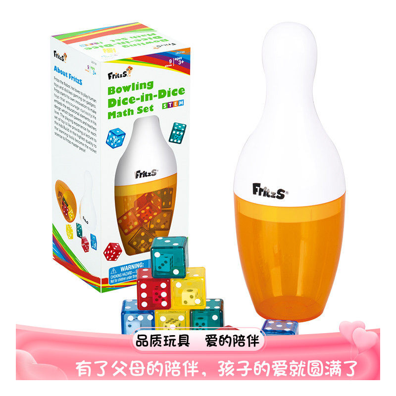 FritzS正品儿童数学心算技巧练习保龄球大话骰亲子游戏互动套装