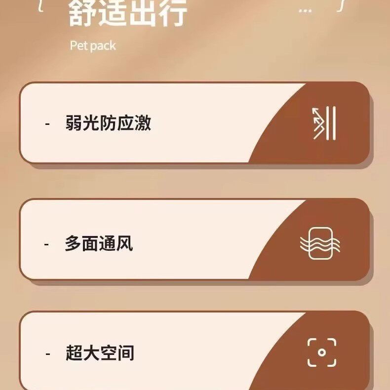 猫包外出便携书包太空舱四季斜挎