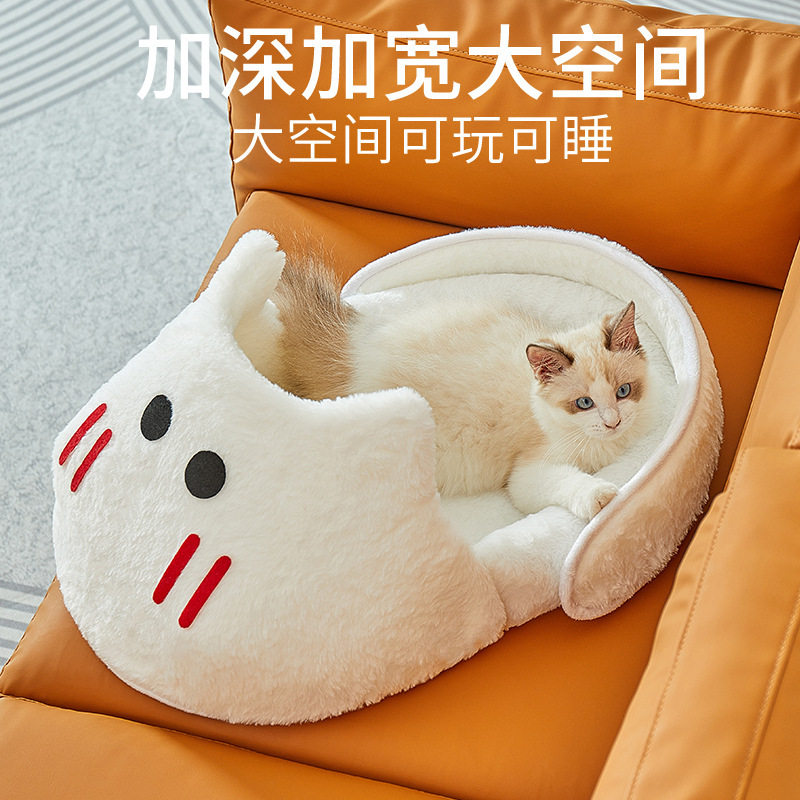 大拖鞋猫窝冬天保暖半封闭式冬季小猫咪睡袋安全感四季通用躲避屋