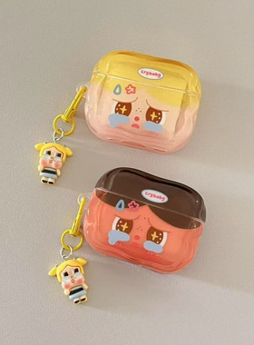 超萌可爱crybaby哭娃耳机壳适用于AirPods1/2/3/4/pro/pro2耳机套