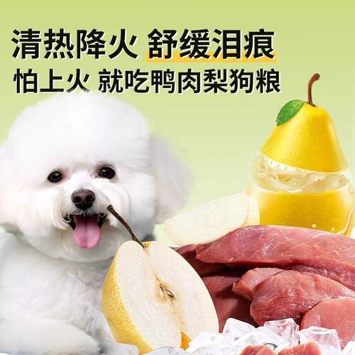 狗粮型10斤装冻干泰迪比熊博美金毛柯基幼犬全价宠物用品
