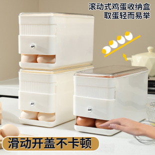 鸡蛋收纳盒滚动厨房冰箱多层放鸡蛋的专用筐保鲜盒鸡蛋托收纳塑料