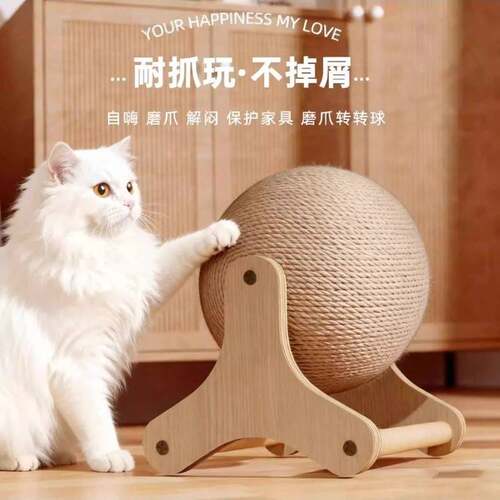 剑麻球猫抓板耐抓耐磨不掉屑立式