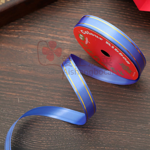 金边彩带塑料丝带气球绳子蛋糕