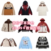 STUDIOS 数量有限 秋冬特价 回馈粉丝福利 不退不换 清仓多选择