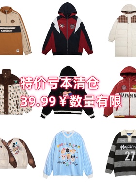 C2 STUDIOS 秋冬特价清仓多选择 回馈粉丝福利 数量有限 不退不换