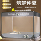 回底床笠款 坐床式 宝宝防摔蚊帐1.35x1.5x1.9m床2x2米全底加密方帐