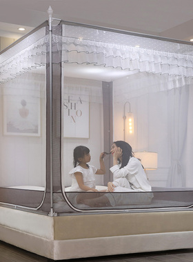 坐床式拉链蚊帐家用1.35x1.5x1.9床2mx2米大床儿童防摔纹帐回无底