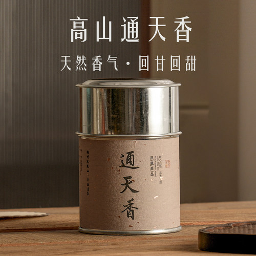 高货凤凰单丛通天香50g装品鉴