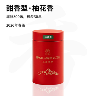 【2026春茶】高山凤凰单枞茶柚花香潮州凤凰单丛茶叶清香型乌龙茶