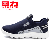 休闲百搭透气防臭青年一脚蹬轻便潮鞋 回力男鞋 舒适懒人鞋 2026春季