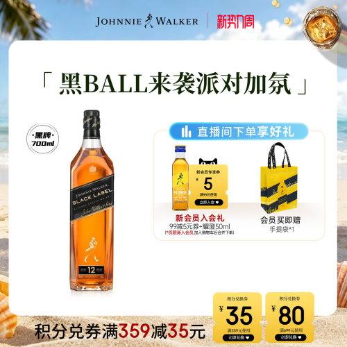 润滑的口感 醇和浓烈