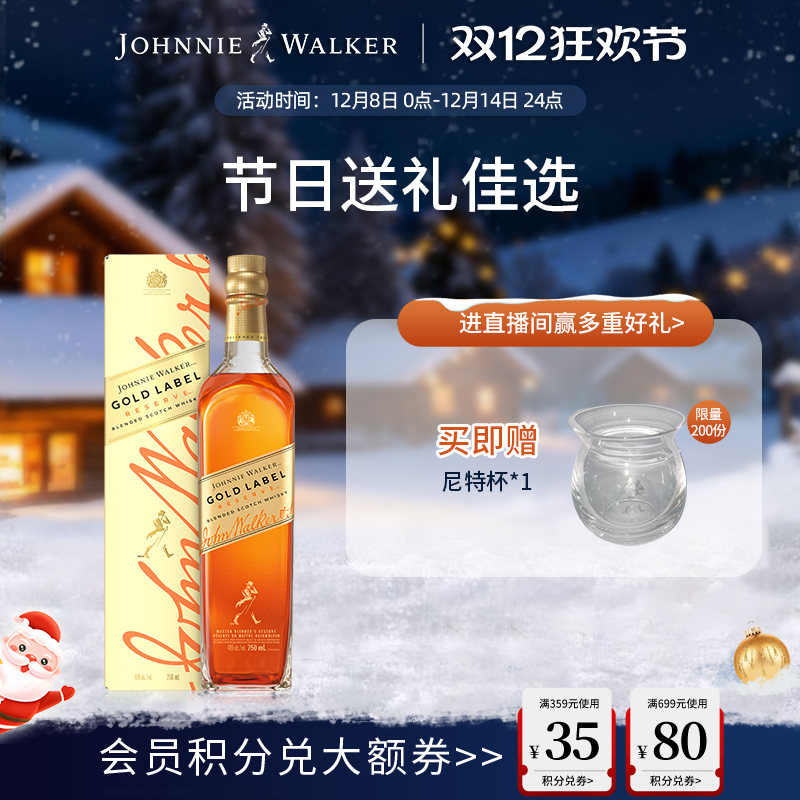 风味醇正 品质保证