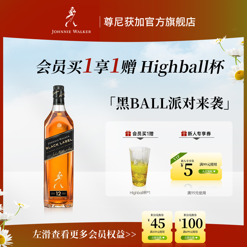 润滑的口感醇和浓烈
