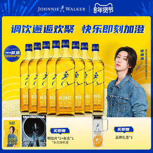 【徐明浩推荐】尊尼获加耀澄Blonde调酒威士忌500ml*8套组