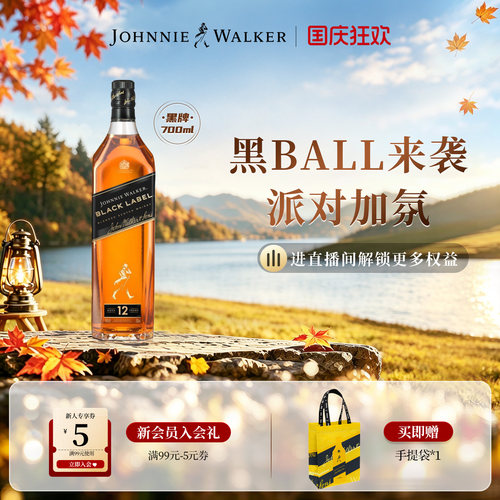 润滑的口感 醇和浓烈