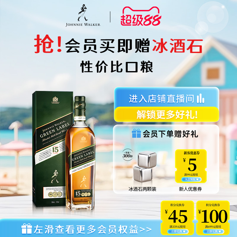细致柔滑 大师之选