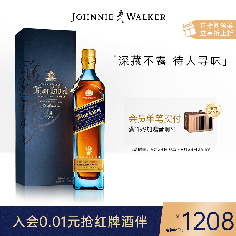 [only] Johnnie Walker Blue Fang Scotland Whisky Gift box 750ml Imported winein the Liquor , Wine , Whisky/Whiskey  category - from Buy2taobao.com to provide professional Taobao agent buy service