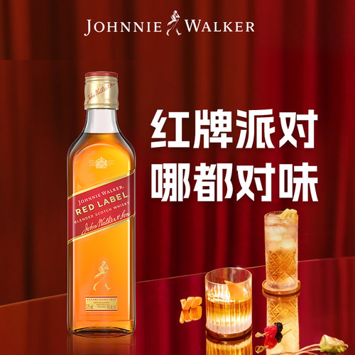 【顺手买一件】 尊尼获加红方红牌苏格兰威士忌375ml便利店