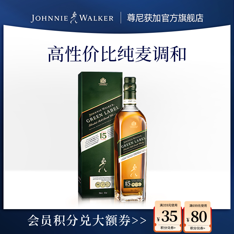 细致柔滑 大师之选