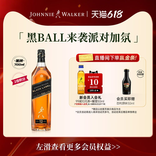 润滑的口感 醇和浓烈