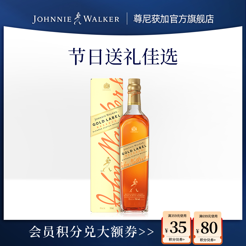 风味醇正 品质保证