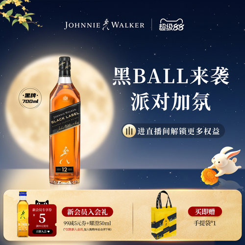 润滑的口感 醇和浓烈