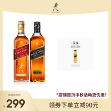 Johnnie Walker 尊尼获加黑方黑牌红方威士忌酒700ml组合进口洋酒
