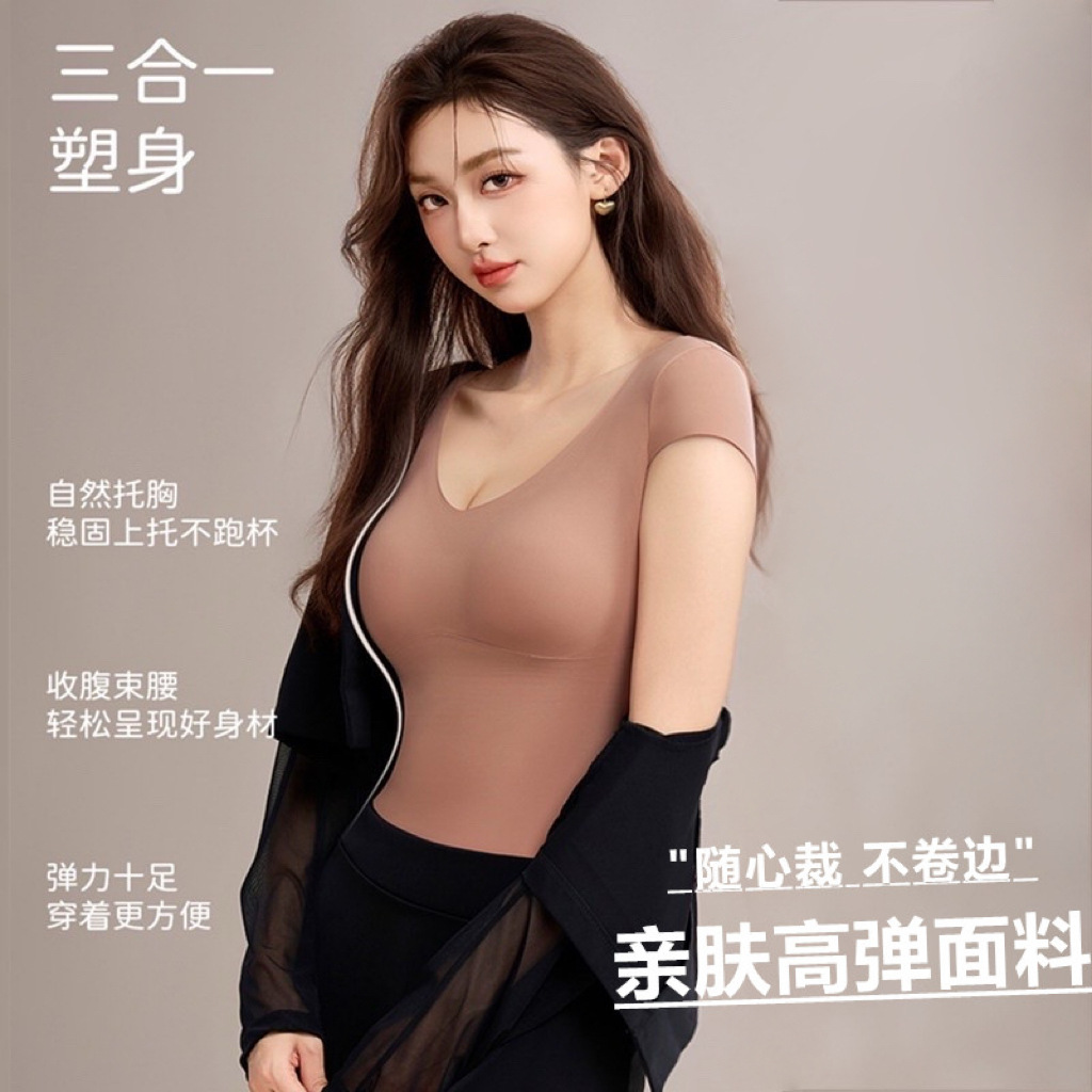 厂家直销爆款秋冬打底保暖背心小飞袖带胸垫美肤衣可外穿上衣