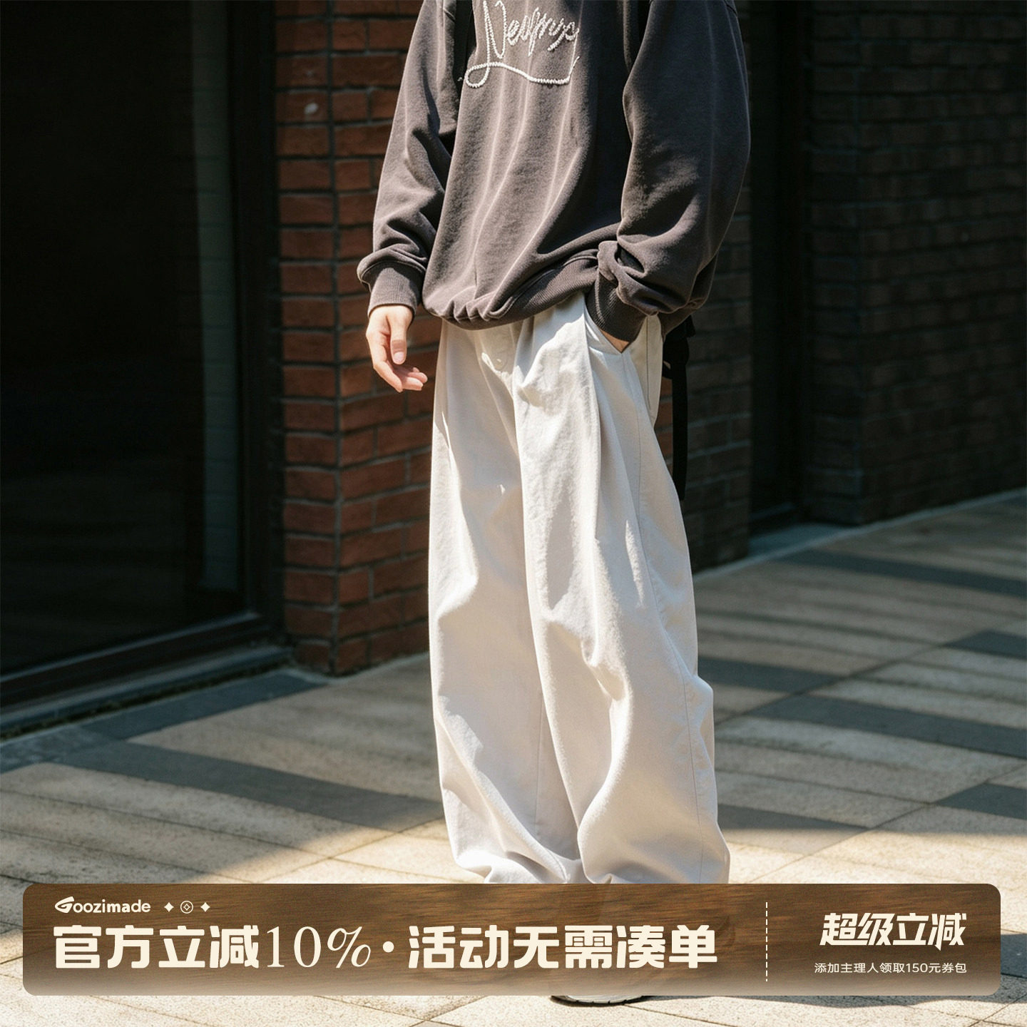 GOOZI MADE美式复古收褶工装裤男秋季宽松遛弯裤男生直筒休闲裤子