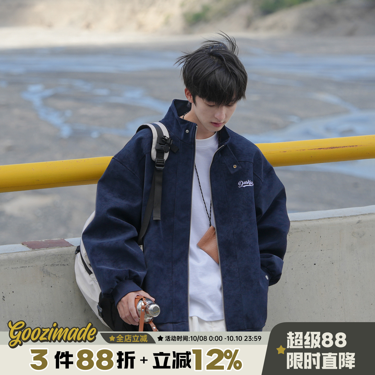港仔文艺男美式立领教练夹克男秋季户外宽松男生防水雾面皮衣外套
