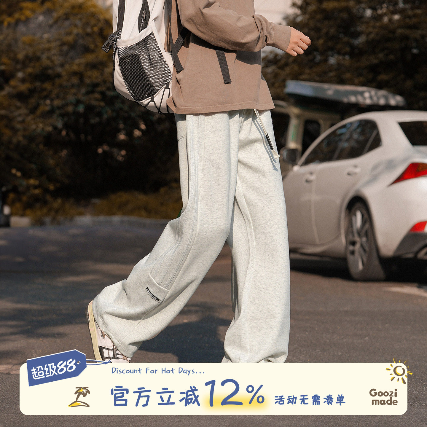 GOOZIMADE灰色卫裤男直筒休闲裤图片