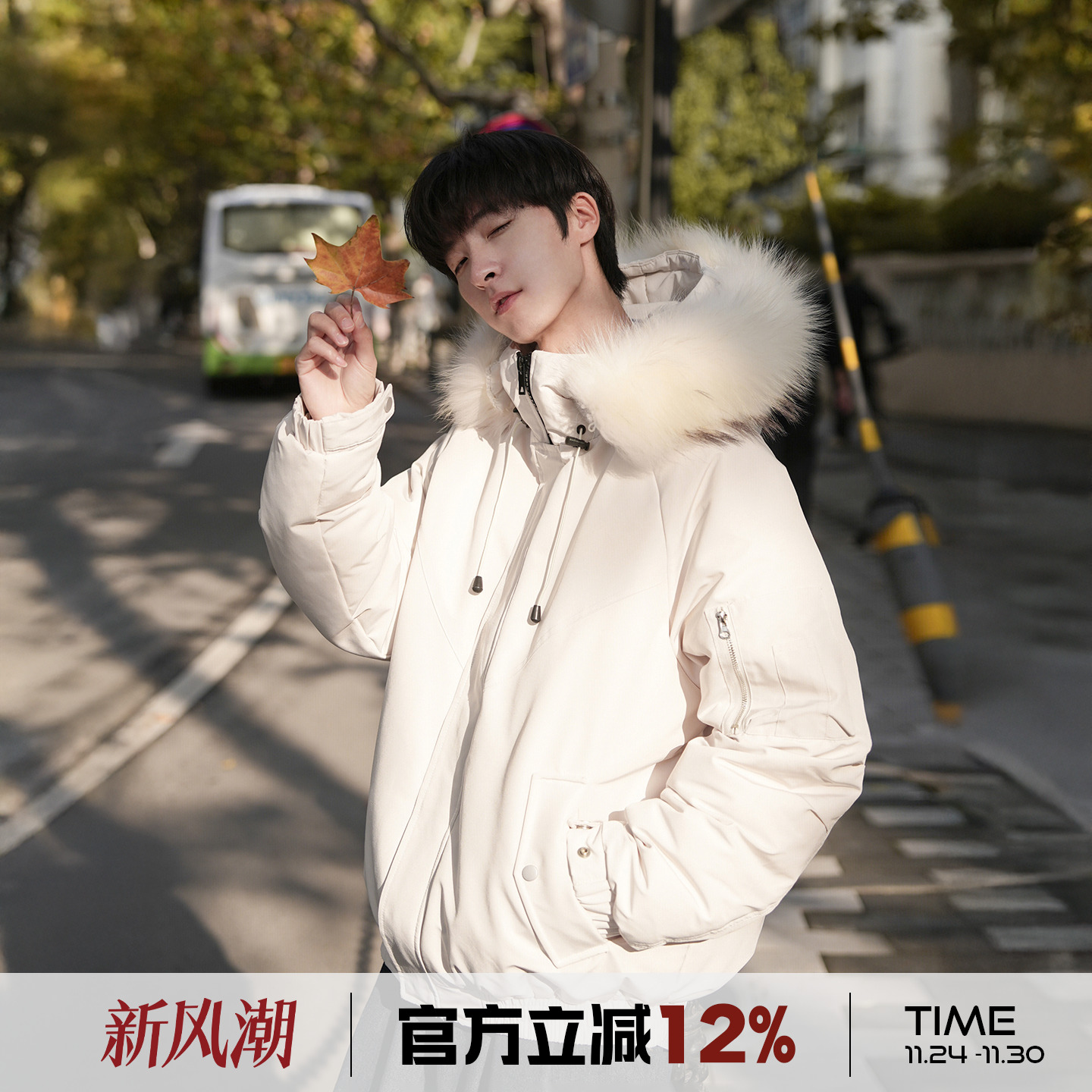 连帽大毛领工装羽绒服男冬季外套