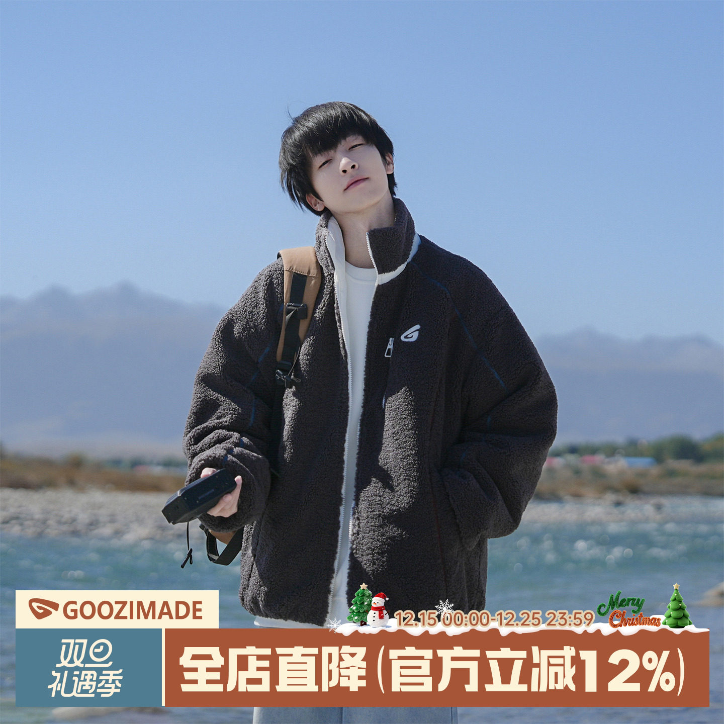 撞色羊羔绒外套冬季加绒加厚棉衣