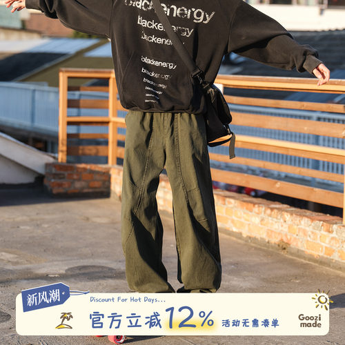 GOOZIMADE水洗工装裤男休闲裤子