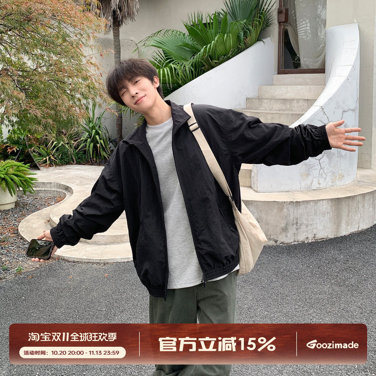 GOOZI MADE cleanfit立领夹克男秋季美式复古青少年休闲拉链外套